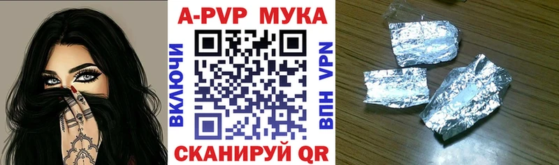 Купить закладки  Москва  Alpha-PVP Crystall 