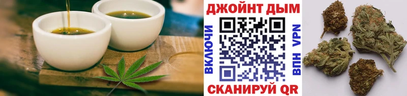 Еда ТГК марихуана  Купить где  Москва 