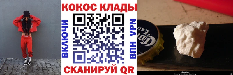 КОКАИН Перу  Купить  Москва 