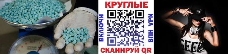 Купить закладки  Москва  Ecstasy 300 mg 