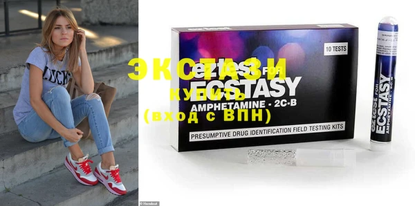 молекула духа Гусев