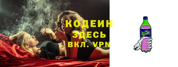 амфетамин Гусиноозёрск