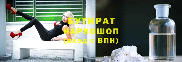 молекула духа Гусев