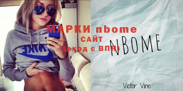 мефедрон мука Гусь-Хрустальный