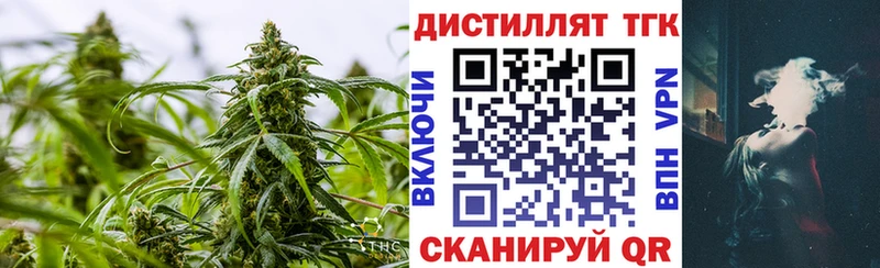 Купить где  Москва  Дистиллят ТГК Wax 